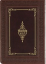 Journal Lord's Prayer Brown Faux Leather