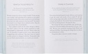 One Minute Devotions For Girls Pink Floral