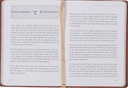 Sword And Shield 40 Day Devotional