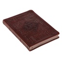 Journal Names Of God Brown Luxleather