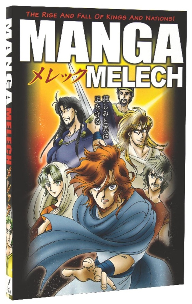Manga Melech #04: The Rise and Fall of Kings and Nations