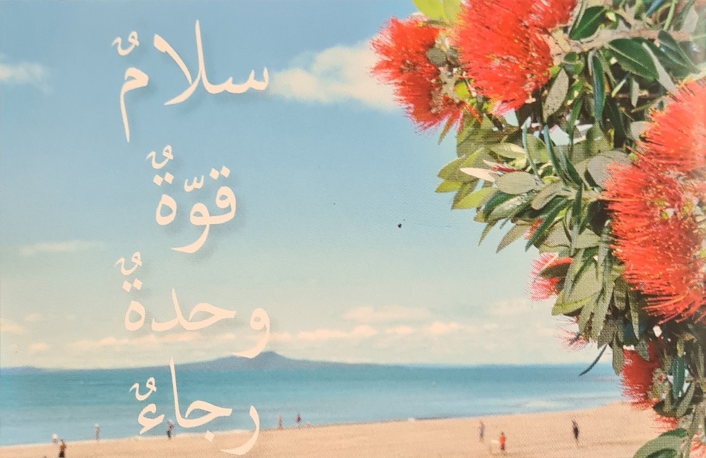 Arabic LBOH  - 10 pack