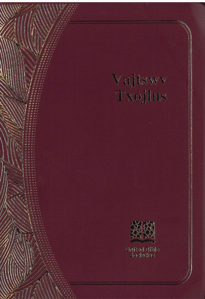 White Hmong-Vietnamese Bible Burgundy Vinyl