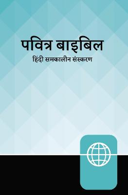Hindi Contemporary Bible Teal/Black H/C