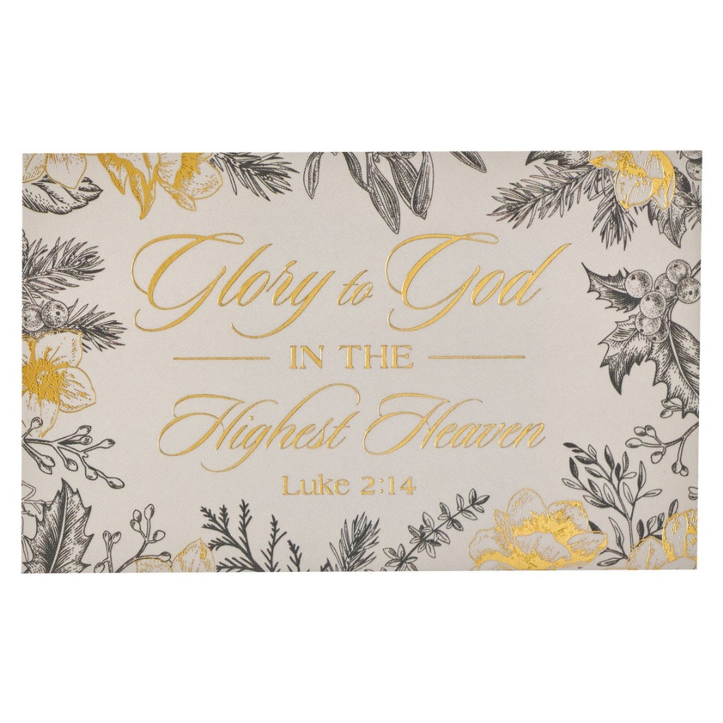 PIO Glory To God In The Highest
