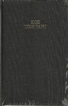 Niue Bible 1904 Hardcover