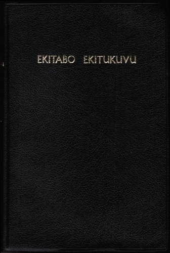 Luganda Bible Vinyl