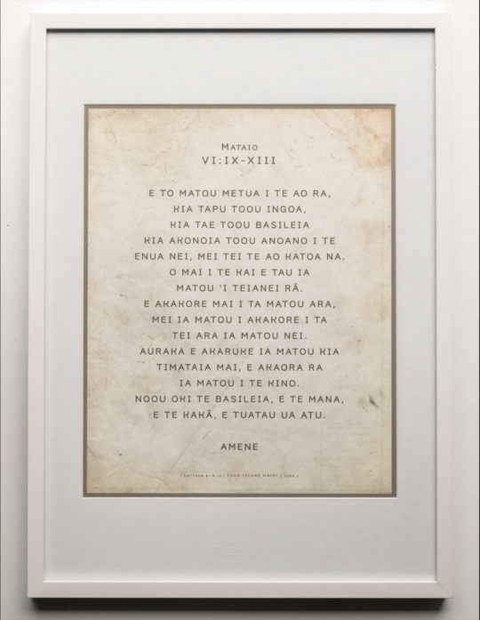 Plaque A2 Cook Island Lord's Prayer White Frame