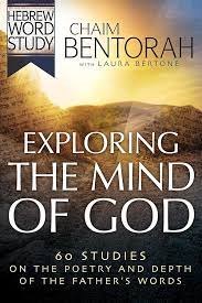 Exploring the Mind of God: 60 Studies on the Poetry