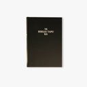 Cook Island Māori Bible Reformatted Black Hardcover (2025)
