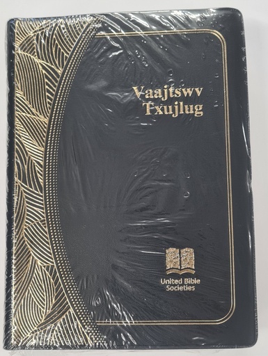 [9789623273510] Blue Hmong-Vietnamese Bible Black Vinyl