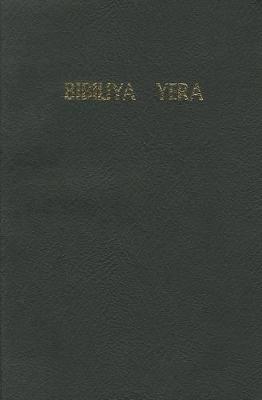 [9966400206] Kirundi Bible