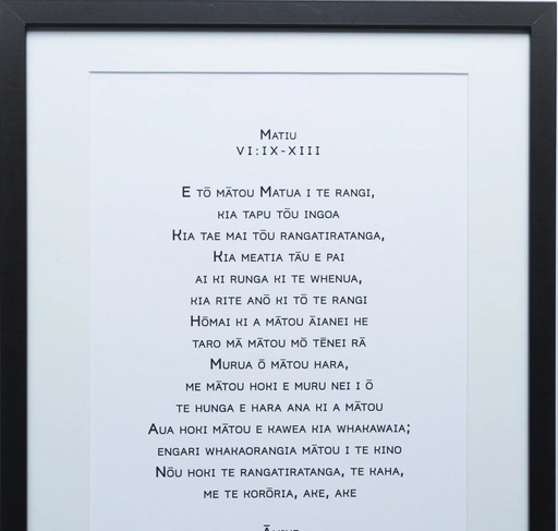 [FM33LI16] Plaque A3 Māori Canvas Lord's Prayer B&W Black Frame